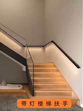 玻璃楼梯扶手灯扶手灯侧面线条明装LED发光气氛过道氛围灯
