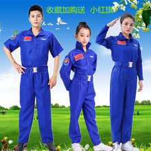 儿童演出服小小飞行员制服男女同款表演服航空服儿童大合唱服装