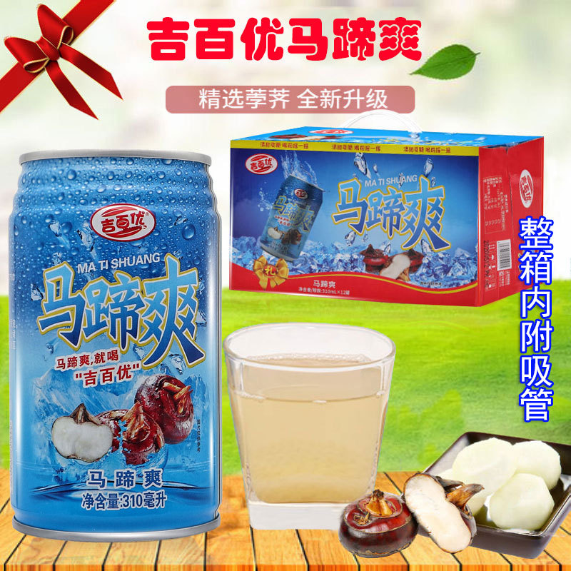 马蹄爽310ml*12罐果肉荸荠饮料植物饮品畅销果汁整箱批解油腻饮料