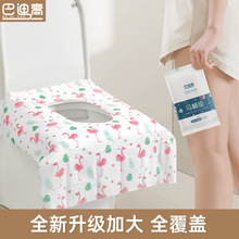 一次性马桶垫全覆盖旅行酒店厕所坐便器垫纸产妇月子坐垫套便携厚