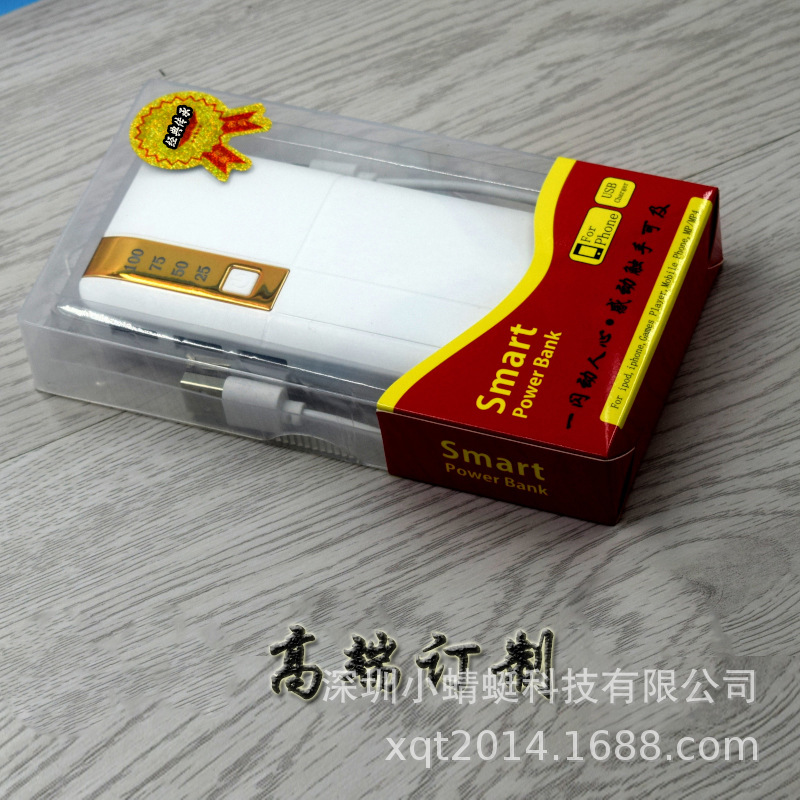 新款3U定制移动电源定制LOGO 20000mAh手机通用充电宝power bank