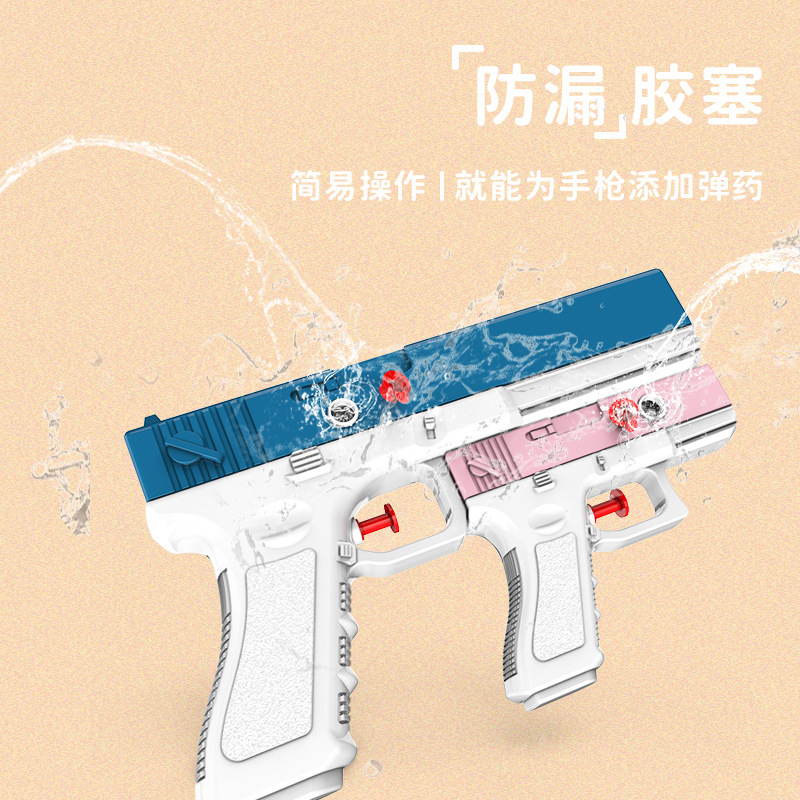 Hot Summer Children's Outdoor Water Playing Large Capacity High-Pressure Continuous Water Spray Rolock Water Gun Toy Factory Wholesale