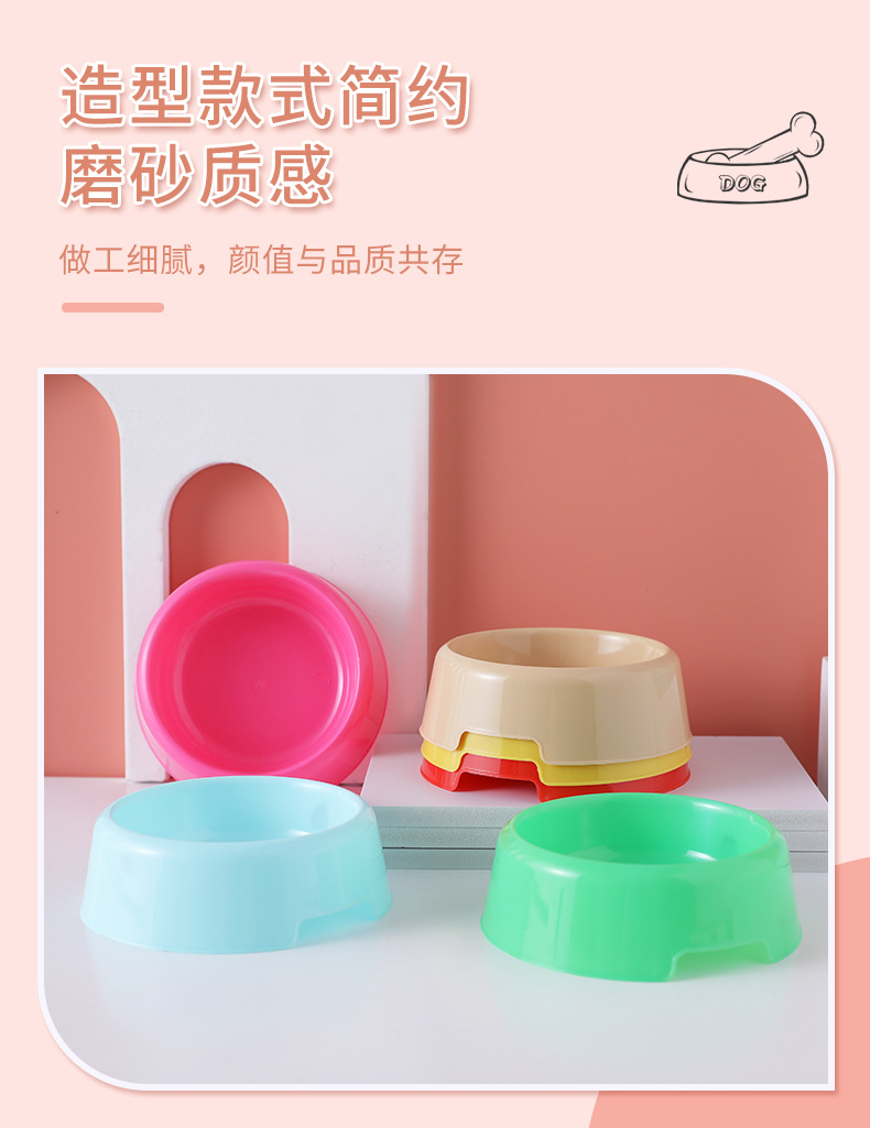 Pet Dog Bowl Cat Bowl Candy Color Single Bowl Plastic Cat Basin Pet Tableware Dog Food Bowl Slow Feeding Bowl Pet Bowl