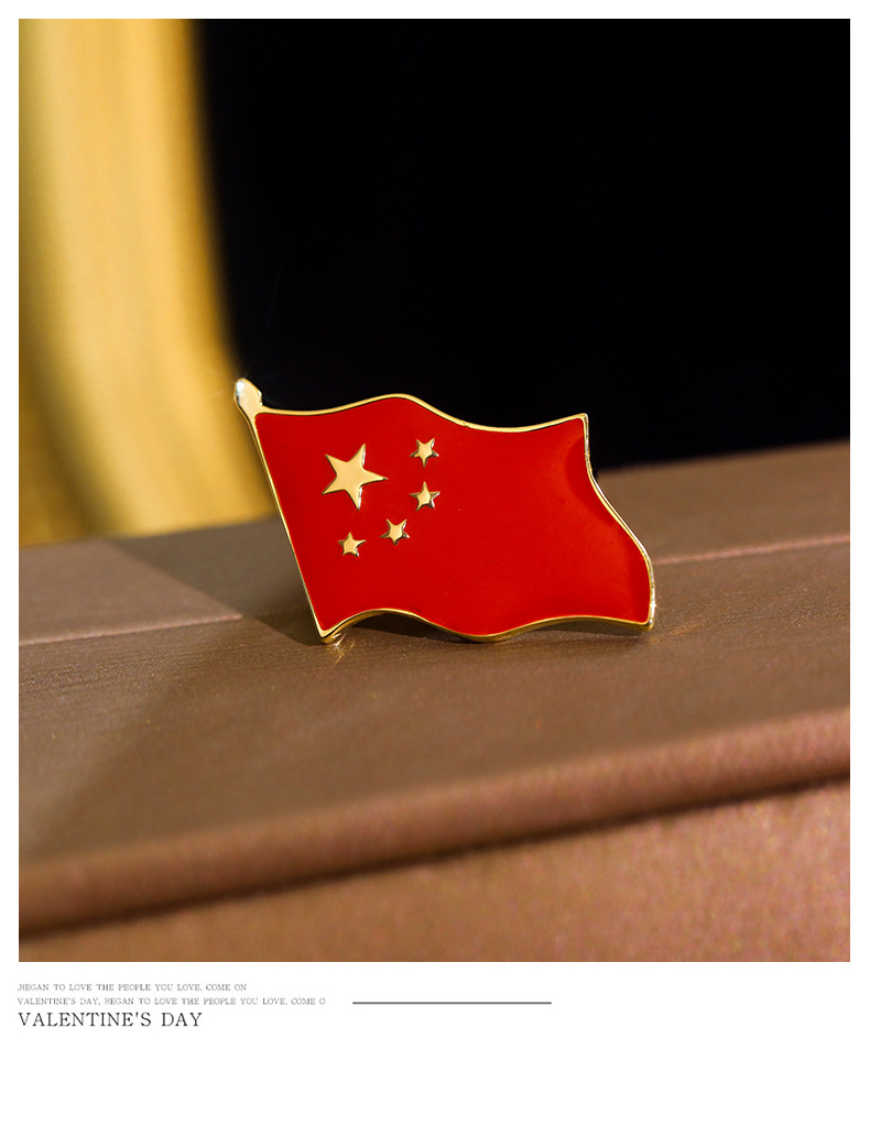 中国五星红旗胸针2021年新款潮高档西装外套胸花配饰喜庆徽章别针