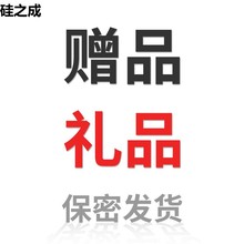 硅之成萱姿兰润滑剂印度神油湿巾护理湿巾代发礼包不发价格单