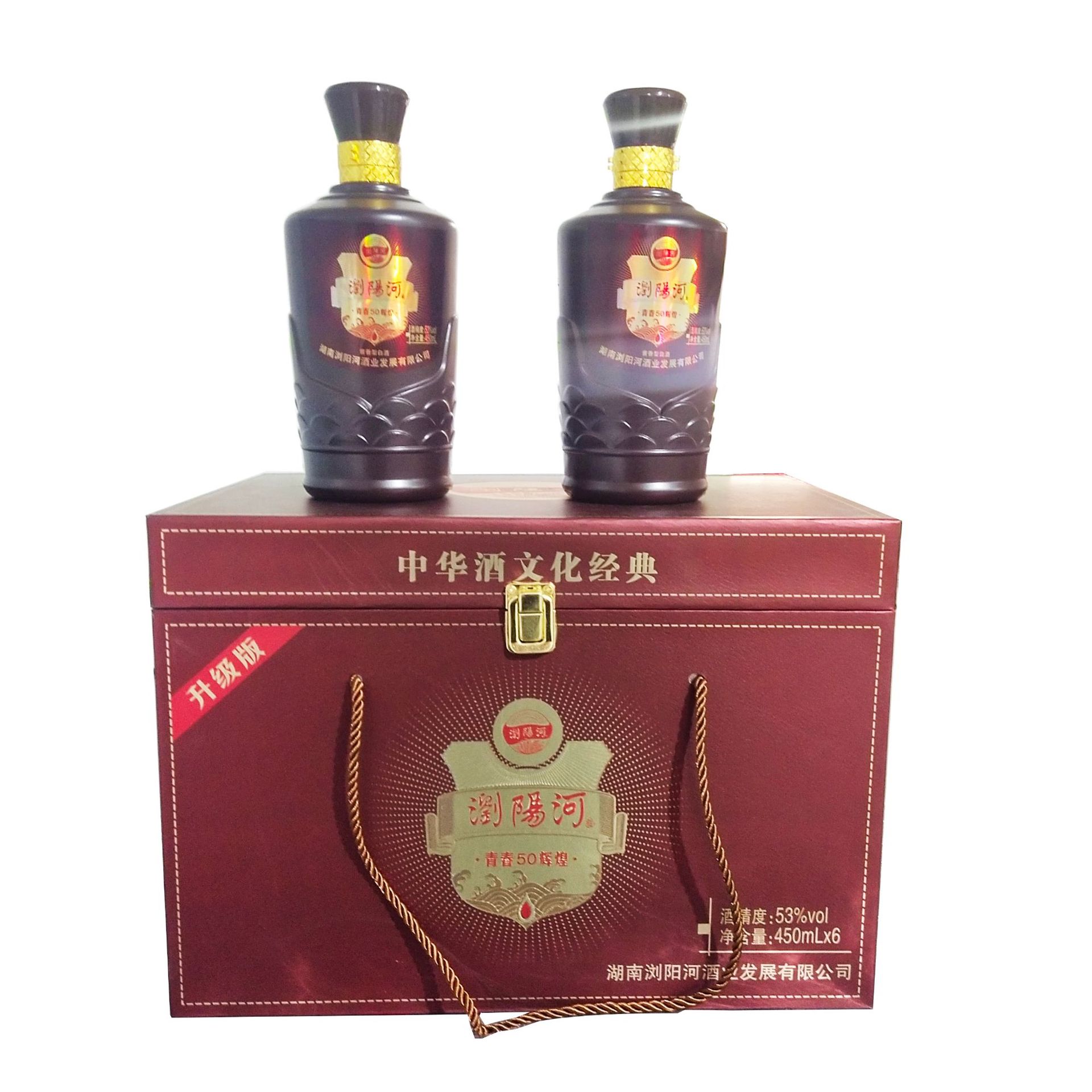 整箱批发 湖南浏阳河酱香型白酒礼盒 礼盒浏阳河白酒53度酱香型