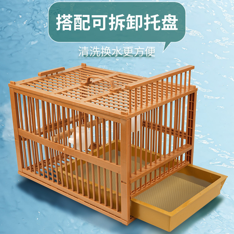 画眉鸟洗澡笼塑料大号八哥珊瑚鹩哥沐浴专用品画眉冲凉洗澡鸟笼子