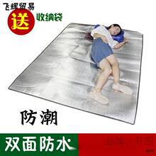 床上睡垫防潮床垫去湿气家用隔湿防霉垫子干燥可折叠打地铺用地垫