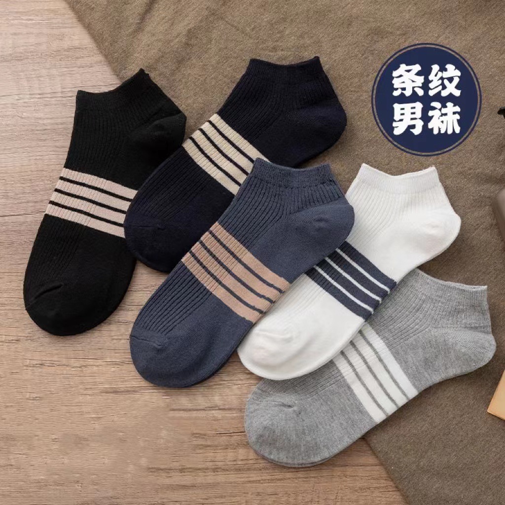 Clearance Socks Men Spring Summer Short Men's Socks White Socks Women Invisible Socks Men Boat Socks Wholesale Street Vendor Stocks