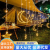 solar energy LED Lamp string Of large number wholesale star Moon The neon lights curtain Atmosphere Copper wire Christmas decoration Lamp string solar energy LED Lamp string Of large number wholesale star Moon The neon lights curtain Atmosphere Copper wire Christmas decoration Lamp string