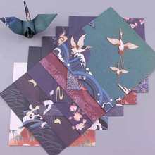 正方形仙鹤古风彩纸印花中国风彩色折纸千纸鹤儿童手工卡纸
