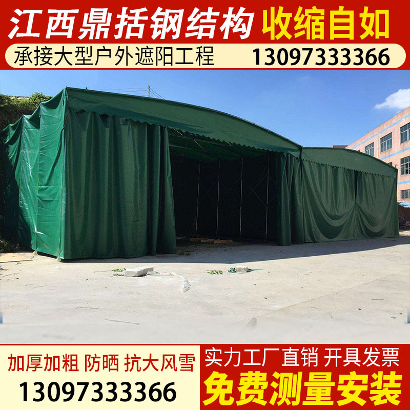 户外移动推拉大型帐篷夜市伸缩折叠雨棚活动收缩遮阳棚汽车停车蓬