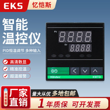 EKS忆恺斯温控器XMTD-8411多输入PID温控表tqidec智能温控仪