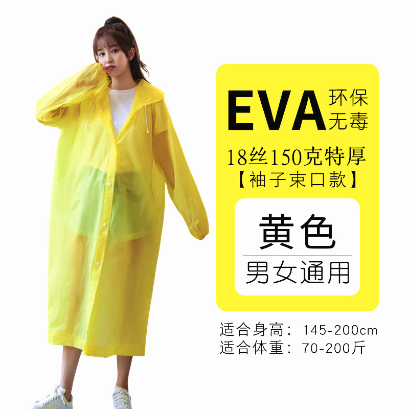 Wholesale Non-Disposable Raincoat Fashion Eva Adult and Children Outdoor Travel Portable Thickened Long Section One-Piece Raincoat