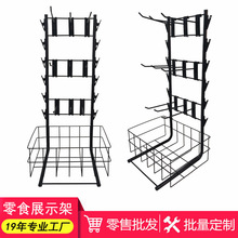 定做超市货架小食品零食展示架槟榔架挂钩置物架饰品袜子促销架