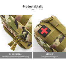 户外装备军用创伤腰包战术求生医疗包多功能急救包战术救生包套装