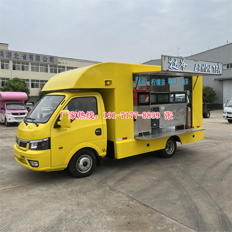 夜市柠檬茶咖啡摆摊车 水果捞饮品奶茶车 流动煮粉快餐小吃车价格
