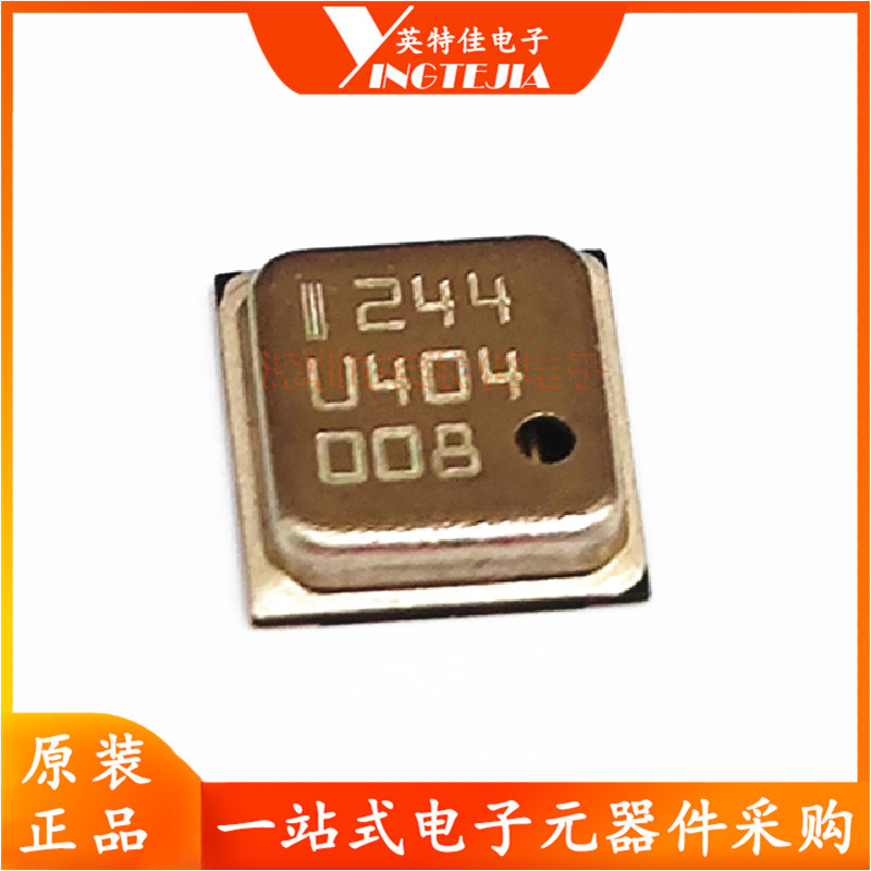 bmp180 bmp280 高精度大气压强传感器芯片 气压传感器ic 高度计