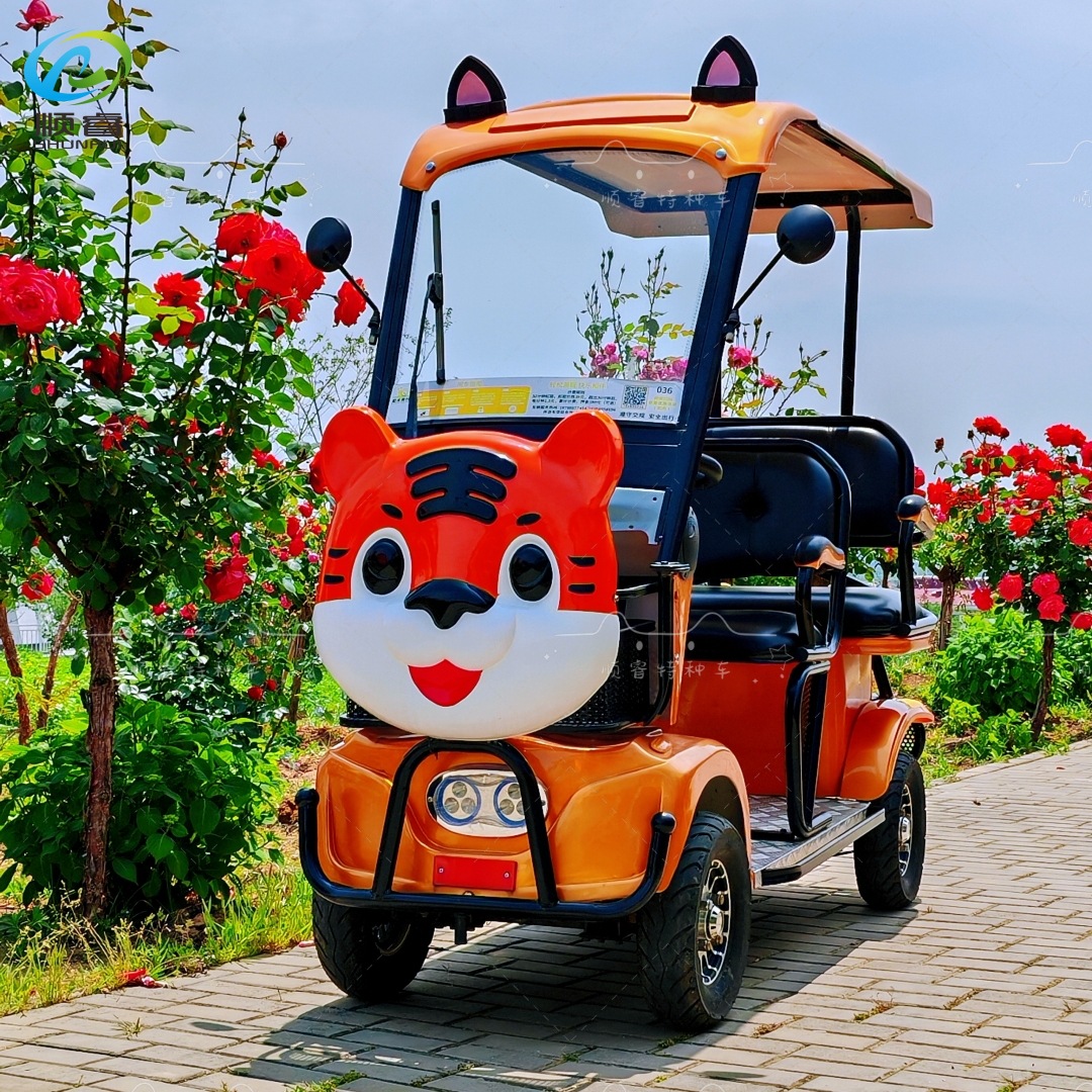公园共享观光代步车景区扫码租赁共享电动观光车智能卡通款电动车