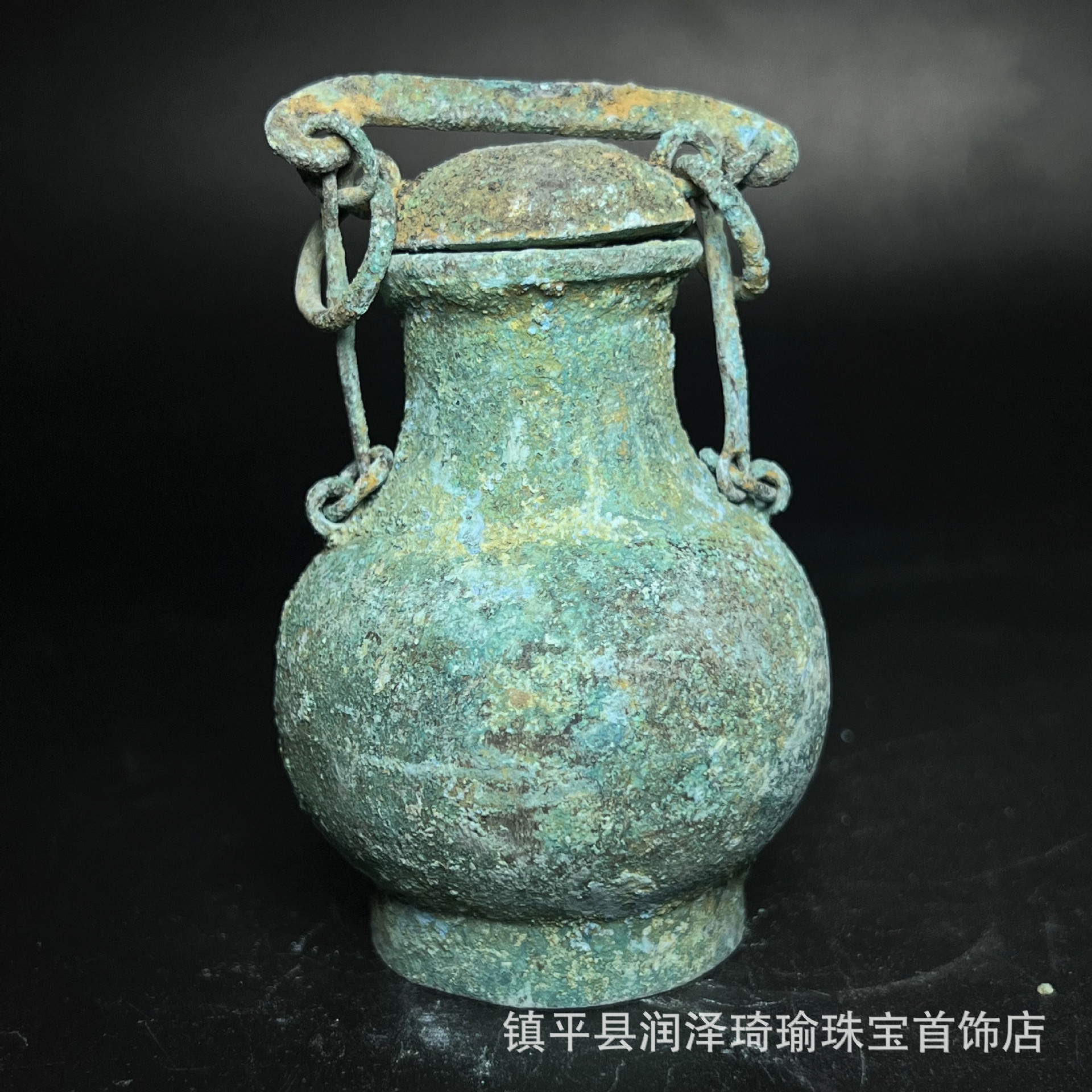 出土古玩汉代青铜器提梁瓶仿古做旧青铜器摆件仿古玩老古董摆件