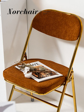 Norchair网红软包折叠椅家用休闲铁艺餐椅服装店ins拍照凳子靠背