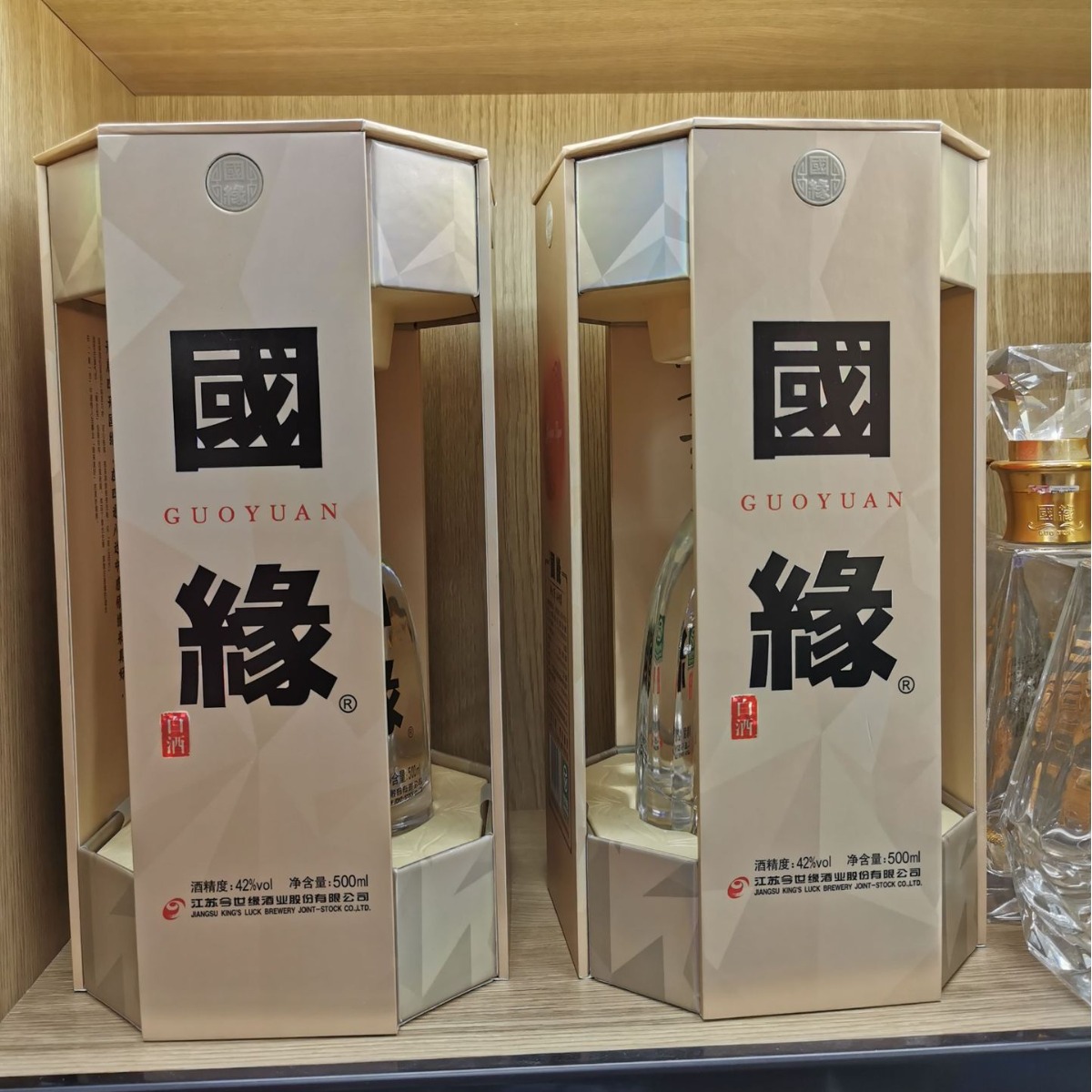 今世缘幽雅醇厚型白酒 国缘四开42%vol500ml纯粮白酒批发名酒批发