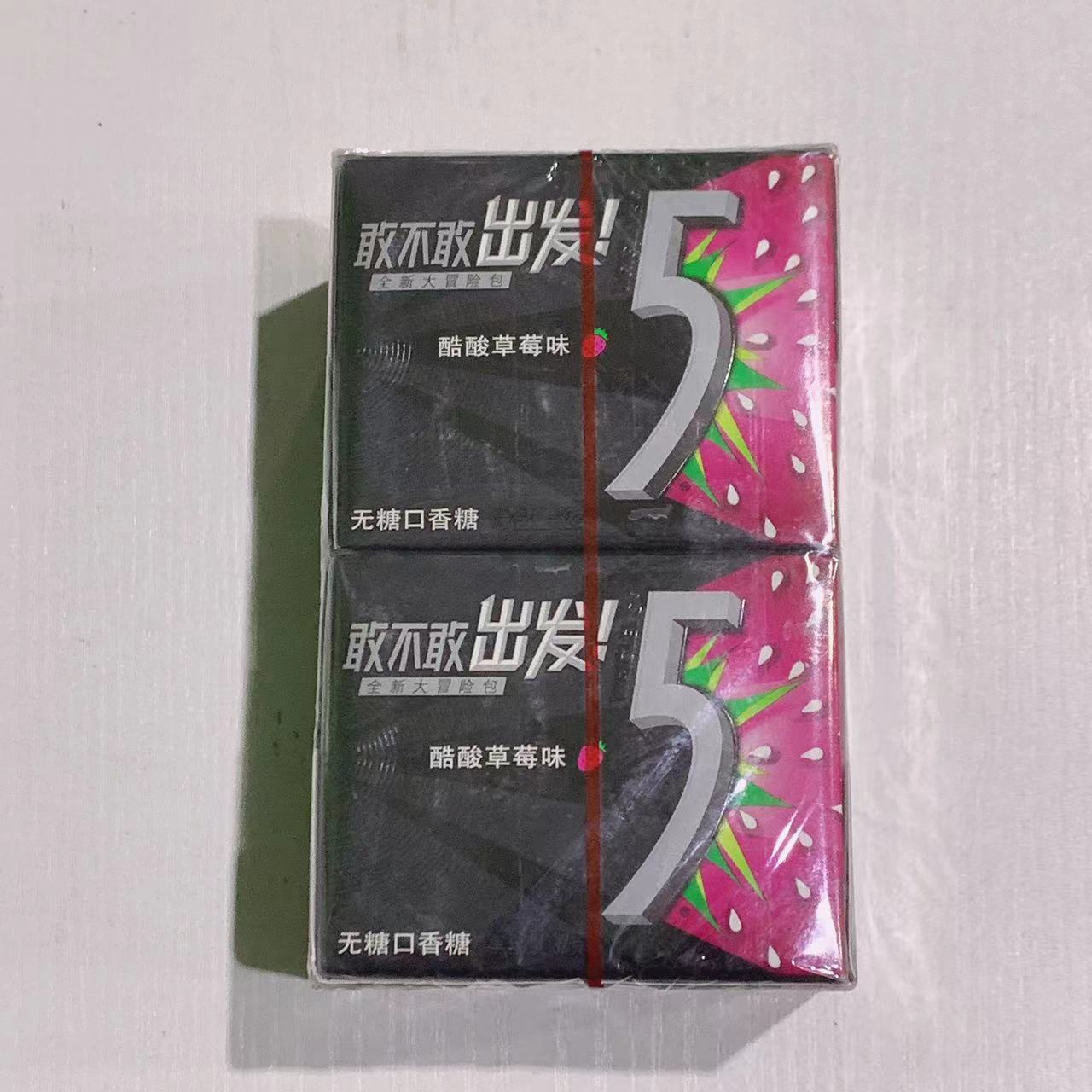 玛氏箭牌敢不敢出发5无糖口香糖320g(10包)休闲办公清口零食