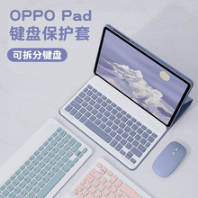 适用新款oppopadAir2平板蓝牙键盘pad2代保护套11英寸壳磁吸皮套