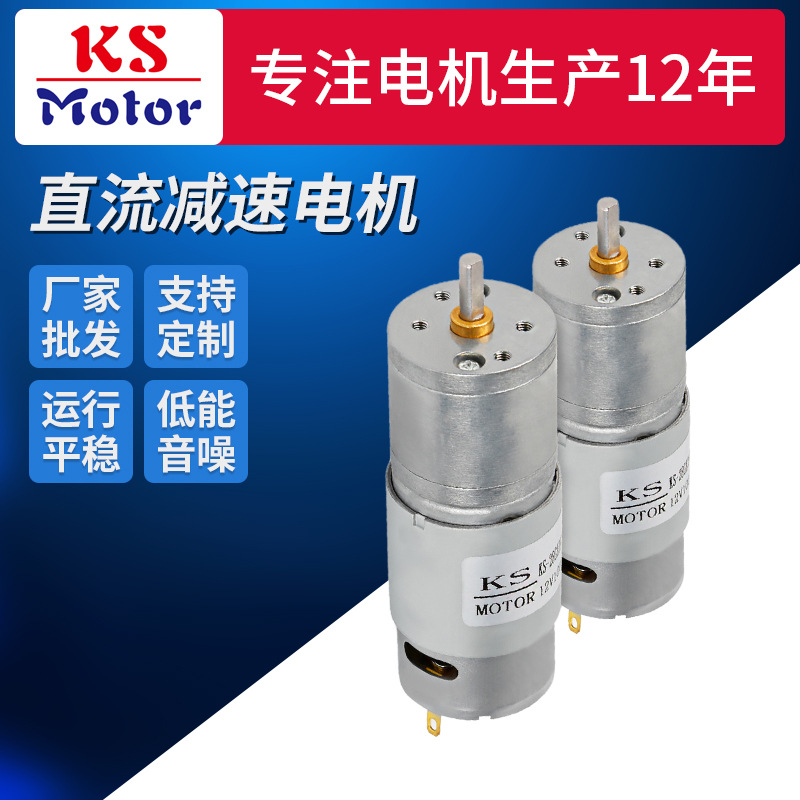 仪器直流齿轮电机-仪器直流齿轮电机厂家,品牌,图片,热帖-阿里巴巴