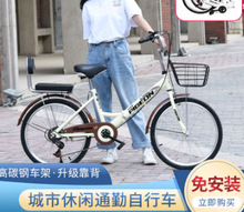 折叠自行车超轻便携男女式上班通勤实心胎24寸22变速学生单车