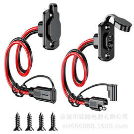 SAE连接线带有螺丝孔可固定板面使用便捷应用广泛的电池连接线