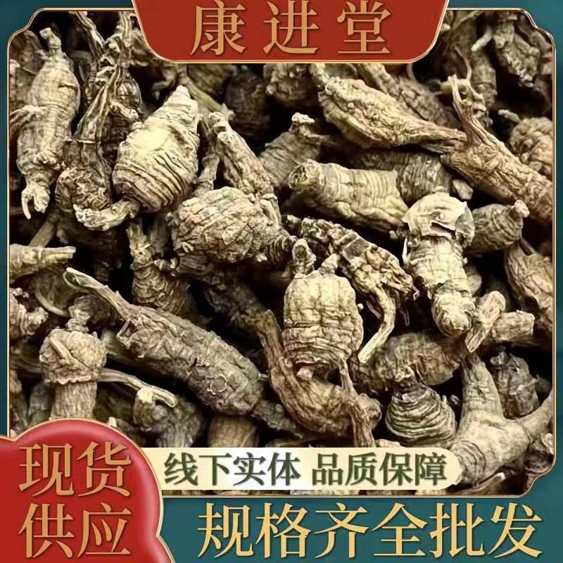 正宗美国花旗参纯正野生北卡山花旗泡参各规格批发-阿里巴巴