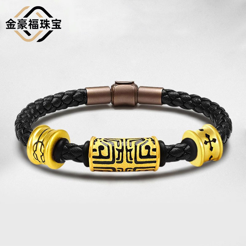 999足金饕餮图腾黄金转运珠男士手链本命年刺青手绳情侣款礼物