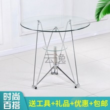 Lz洽谈桌子圆钢化玻璃小圆桌家用办公现代简约玻璃圆桌椅组合