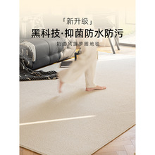 【防水抗污】地毯客厅高级极简奶油风米白沙发茶几毯卧室床前地垫