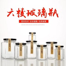 冰糖杏仁沙漠之花内蒙特产饮料杏仁玻璃瓶敖汉杏仁露乳6瓶_阿里巴巴找