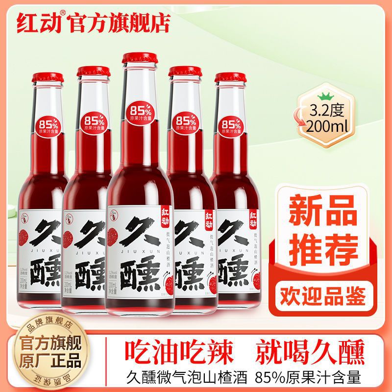 2度200ml低度女生酒微醺果酒-阿里巴巴