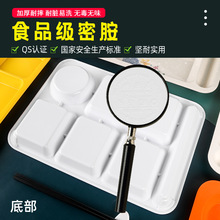 快餐盘分格餐盘商用密胺餐具塑料仿瓷分隔六格盘学校工厂食堂餐盘