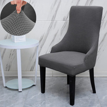 5DBJ批发加大弧形通用餐桌椅子套罩保护坐垫靠背简约异型皮板凳座
