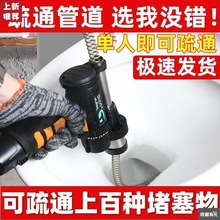 通下水道神器专用工具通渠新型电动管道机厕所厨房堵塞马桶疏通器
