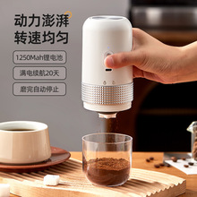 85jv咖啡豆研磨机电动研磨器咖啡机全自动磨粉机家用小型磨豆机