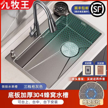 枪灰色纳米304不锈钢蜂窝压纹水槽大单槽洗菜盆家用厚厨房洗碗槽