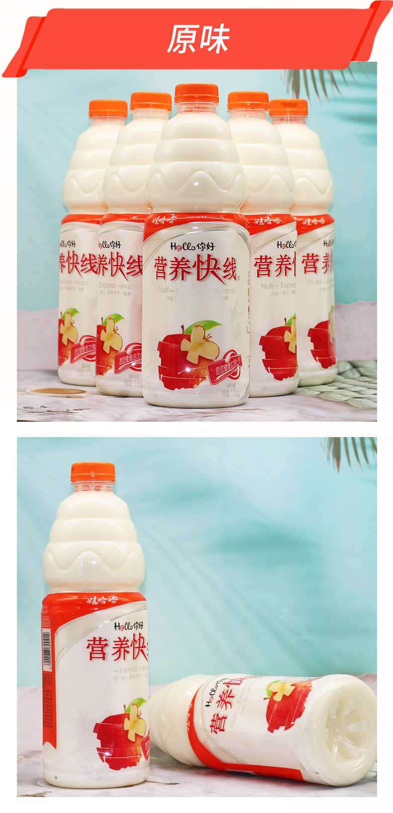 批发娃哈哈营养快线香草味果汁牛奶1.5kg*6瓶 家宴备用