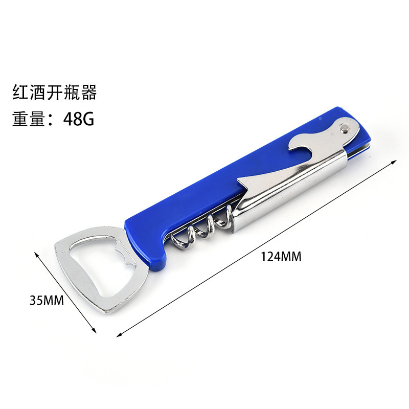 Hippocampus Knife Beer Wine Corkscrew Portable and Versatile Household Lid Opening Bottle Opener Screwdriver