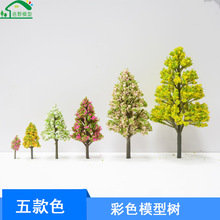 微缩景观手工模型树建筑沙盘场景塑料仿真小树迷你微观植物白杨树