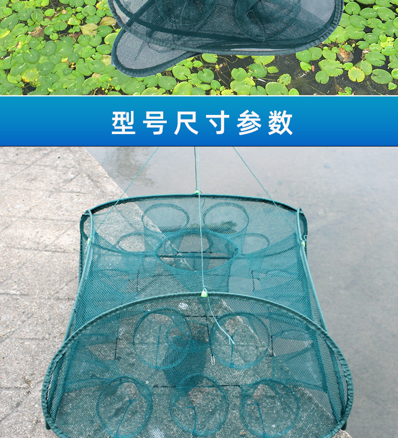 虾笼渔网鱼网全自动鱼笼折叠黄鳝笼泥鳅小鱼虾捕鱼工具龙虾螃蟹笼