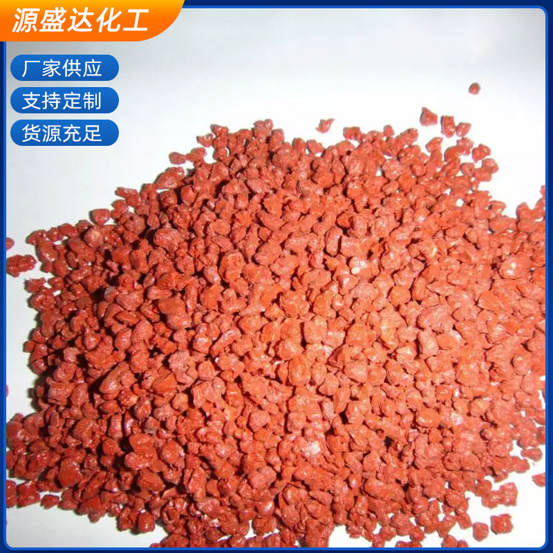厂家供应食用添加剂氯化钾红色颗粒氯化钾99氯化钾