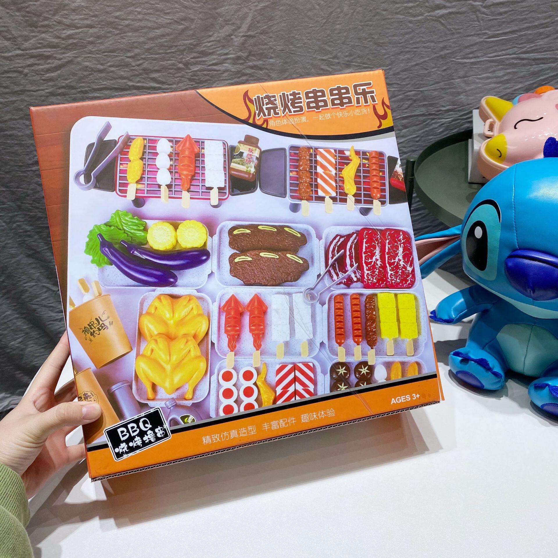80件套仿真过家家烧烤玩具bbq烤串串厨房早点男女孩生日礼物跨境