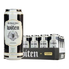万格纳黑啤酒500ml*24听易拉罐装啤酒整箱 德国原装进口