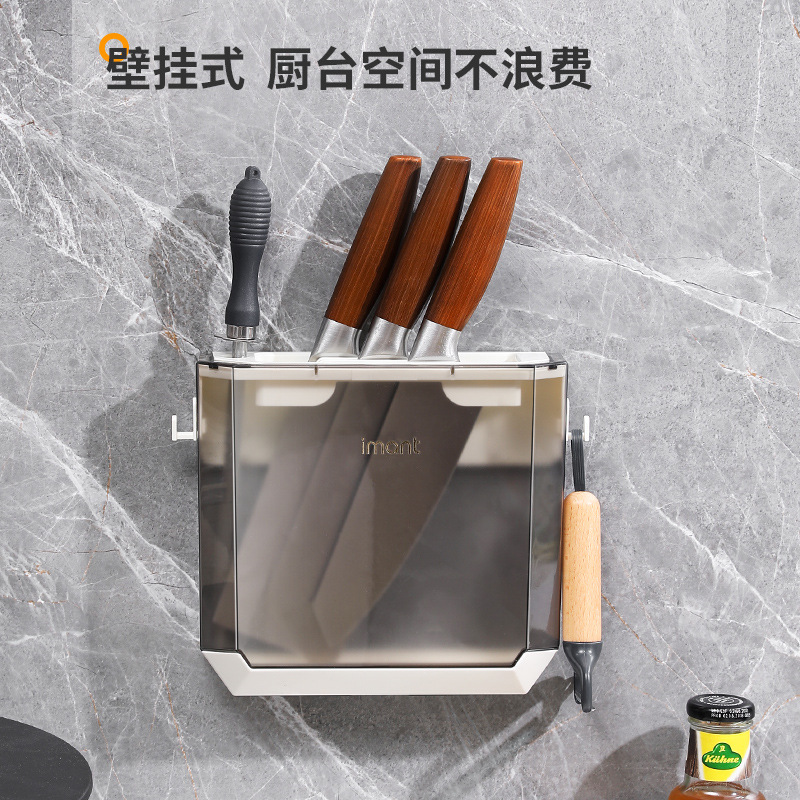 Transparent Knife Storage Rack Kitchen Wall-Mounted Cabinet Ultra-Thin Kitchen Knife Rack Hidden Knife Holder Knife Rack 0779-1